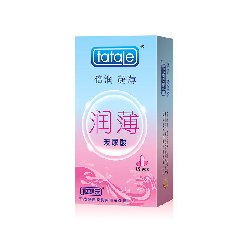 tatale玻尿酸潤薄安全套生產廠家